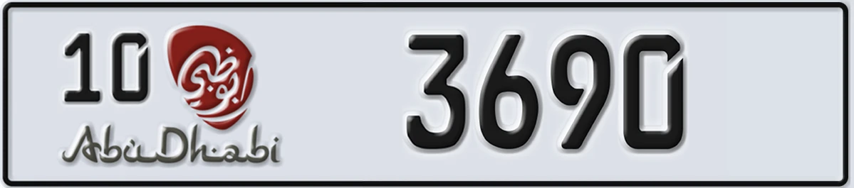 UAE License Plate Abu Dhabi 10 3690