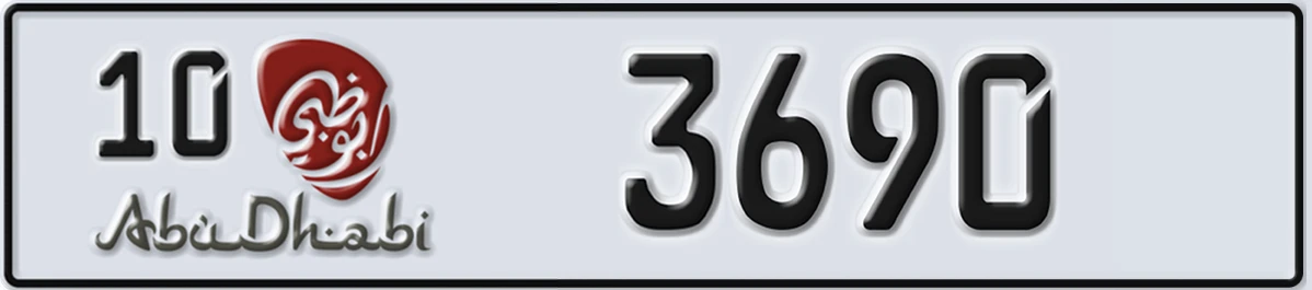 UAE License Plate Abu Dhabi 10 3690