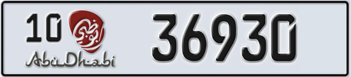 UAE License Plate Abu Dhabi 10 36930