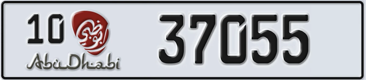 UAE License Plate Abu Dhabi 10 37055