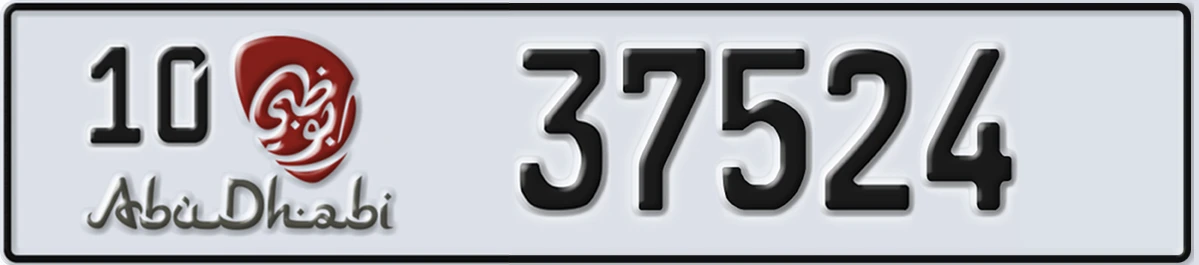 UAE License Plate Abu Dhabi 10 37524