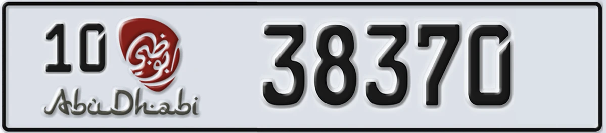 UAE License Plate Abu Dhabi 10 38370