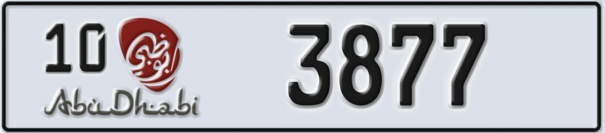 UAE License Plate Abu Dhabi 10 3877