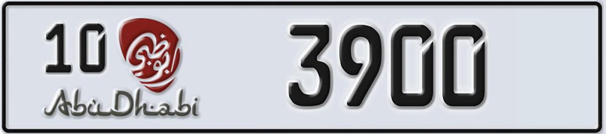 UAE License Plate Abu Dhabi 10 3900