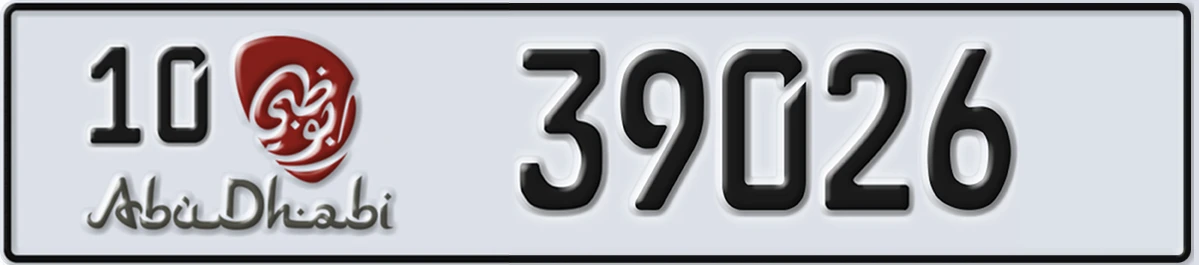 UAE License Plate Abu Dhabi 10 39026