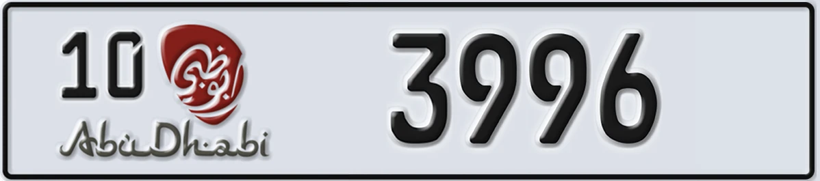 UAE License Plate Abu Dhabi 10 3996