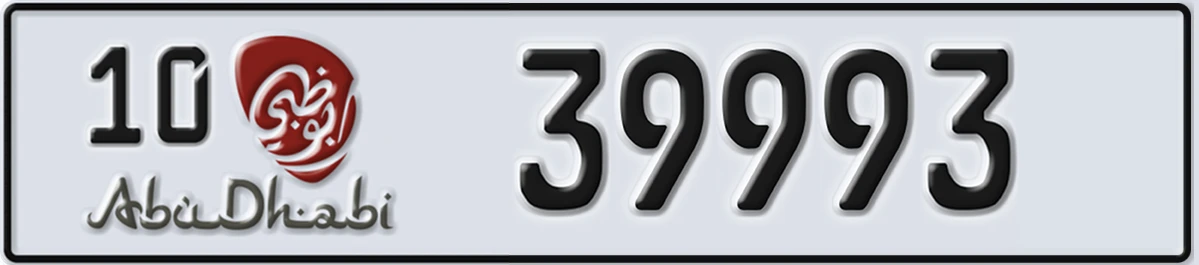 UAE License Plate Abu Dhabi 10 39993