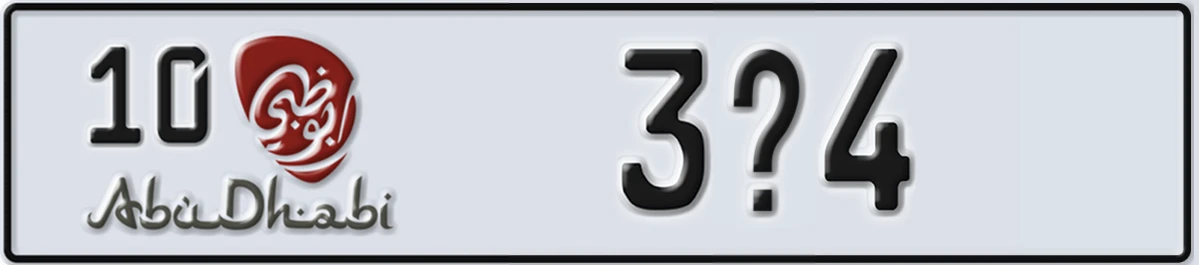 UAE License Plate Abu Dhabi 10 3X4