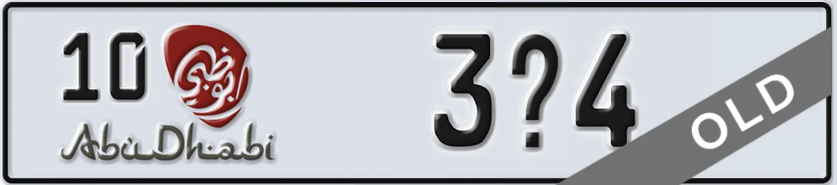 UAE License Plate Abu Dhabi 10 3X4
