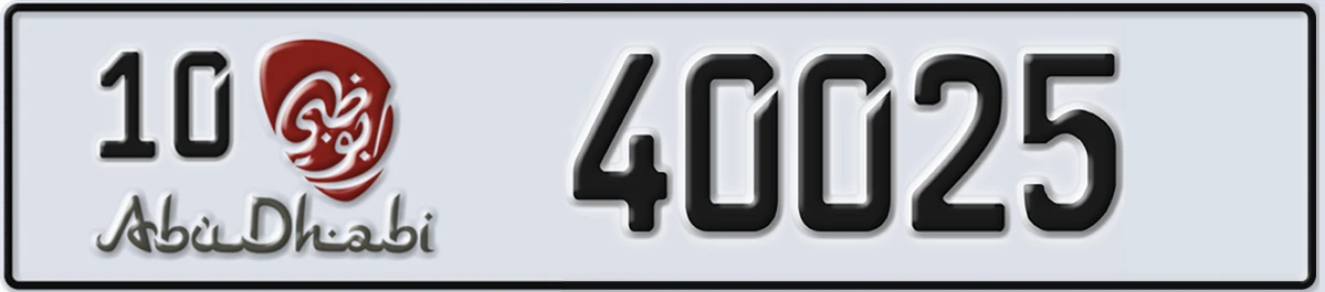 UAE License Plate Abu Dhabi 10 40025