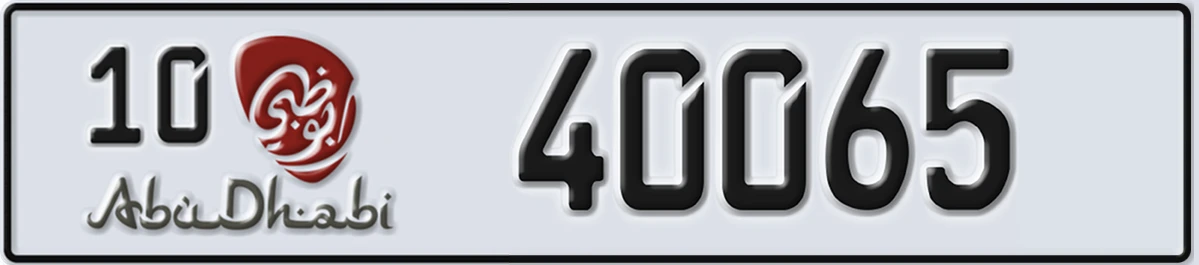 UAE License Plate Abu Dhabi 10 40065