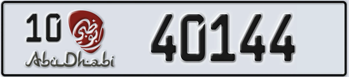 UAE License Plate Abu Dhabi 10 40144