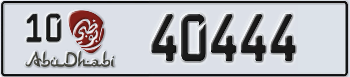 UAE License Plate Abu Dhabi 10 40444