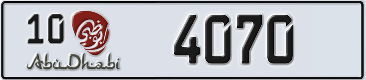 UAE License Plate Abu Dhabi 10 4070