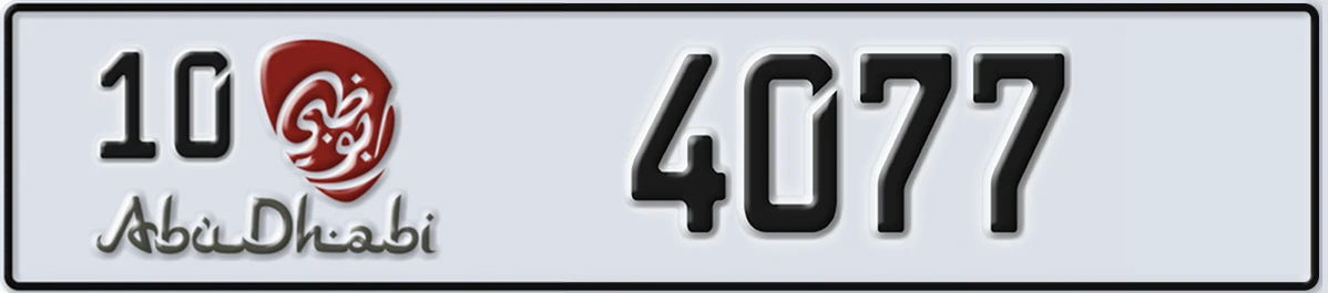 UAE License Plate Abu Dhabi 10 4077