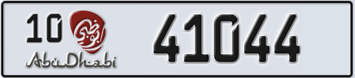 UAE License Plate Abu Dhabi 10 41044