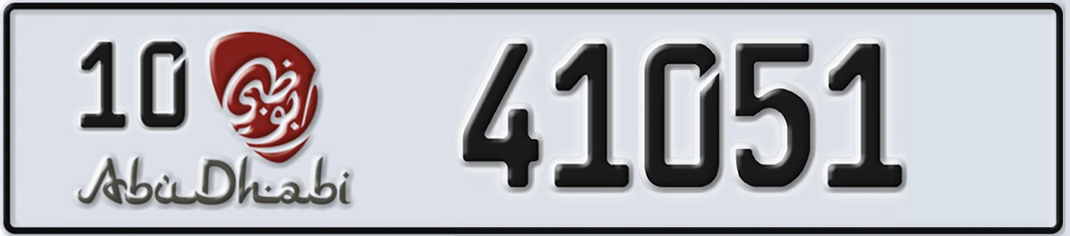 UAE License Plate Abu Dhabi 10 41051