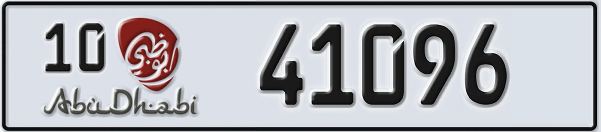 UAE License Plate Abu Dhabi 10 41096