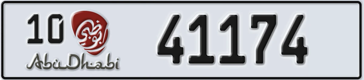 UAE License Plate Abu Dhabi 10 41174