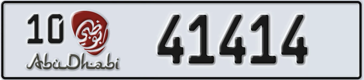 UAE License Plate Abu Dhabi 10 41414