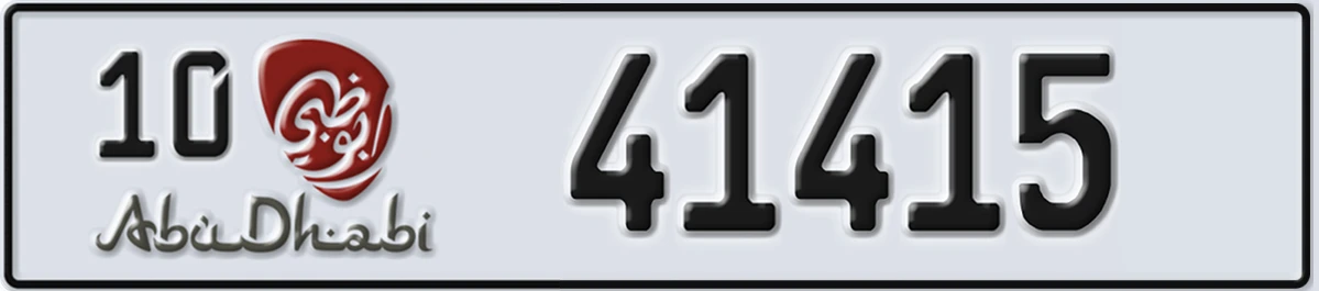 UAE License Plate Abu Dhabi 10 41415