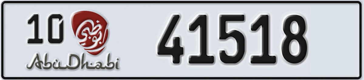 UAE License Plate Abu Dhabi 10 41518