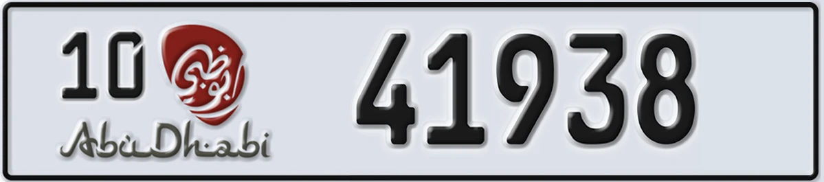 UAE License Plate Abu Dhabi 10 41938