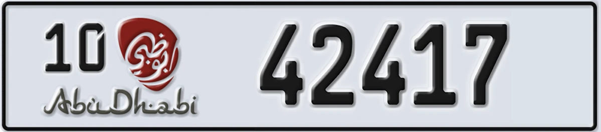 UAE License Plate Abu Dhabi 10 42417