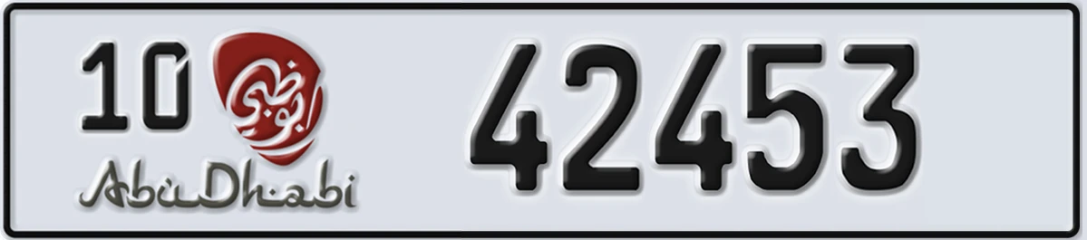 UAE License Plate Abu Dhabi 10 42453