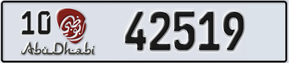 UAE License Plate Abu Dhabi 10 42519