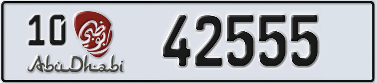 UAE License Plate Abu Dhabi 10 42555