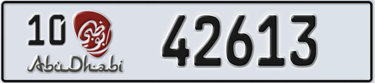 UAE License Plate Abu Dhabi 10 42613