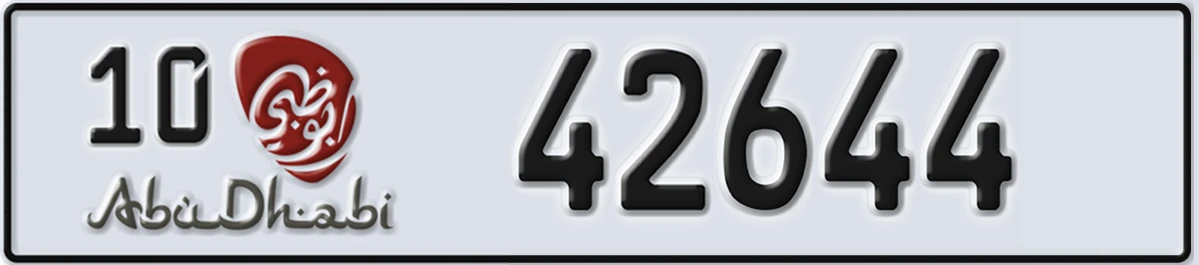 UAE License Plate Abu Dhabi 10 42644