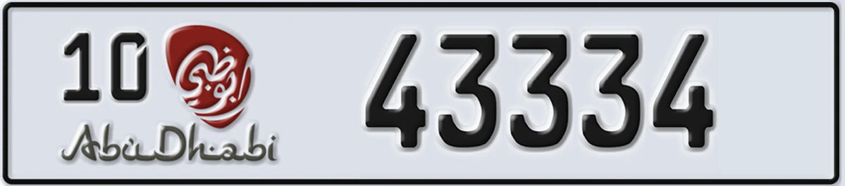 UAE License Plate Abu Dhabi 10 43334