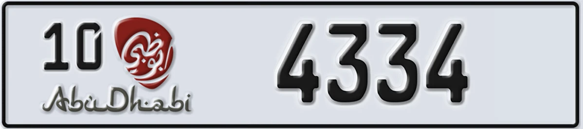 UAE License Plate Abu Dhabi 10 4334