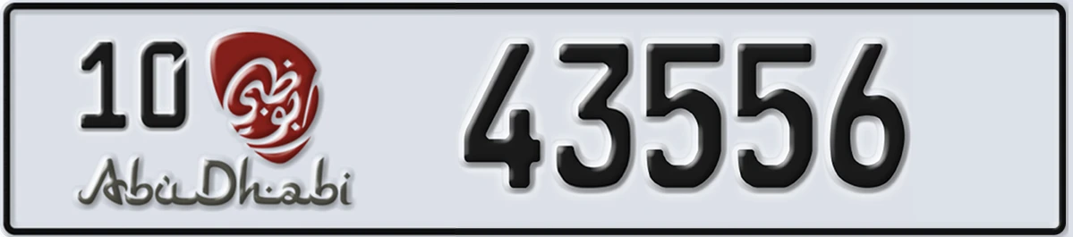 UAE License Plate Abu Dhabi 10 43556