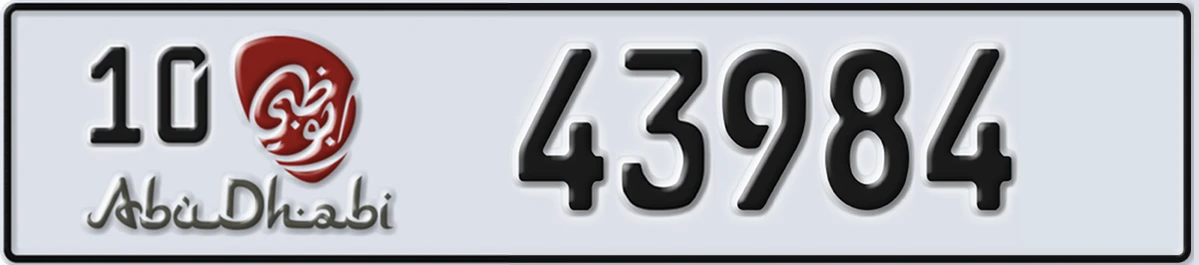 UAE License Plate Abu Dhabi 10 43984