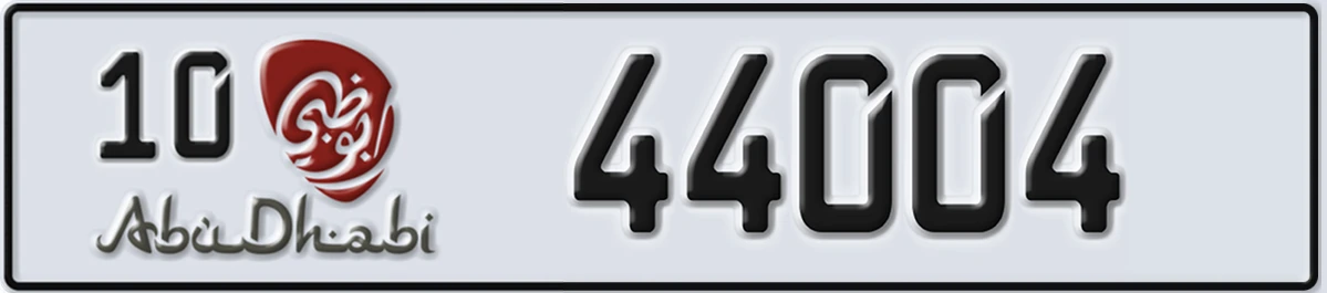 UAE License Plate Abu Dhabi 10 44004