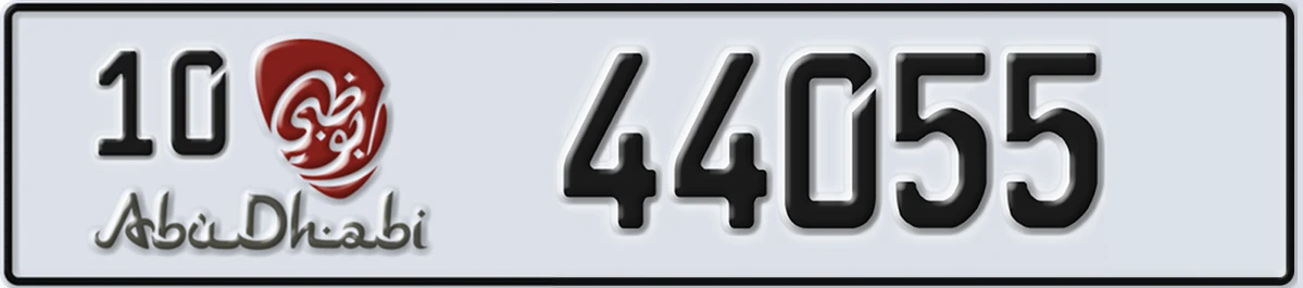 UAE License Plate Abu Dhabi 10 44055