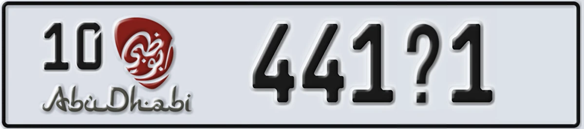 UAE License Plate Abu Dhabi 10 441X1