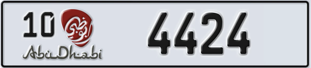 UAE License Plate Abu Dhabi 10 4424