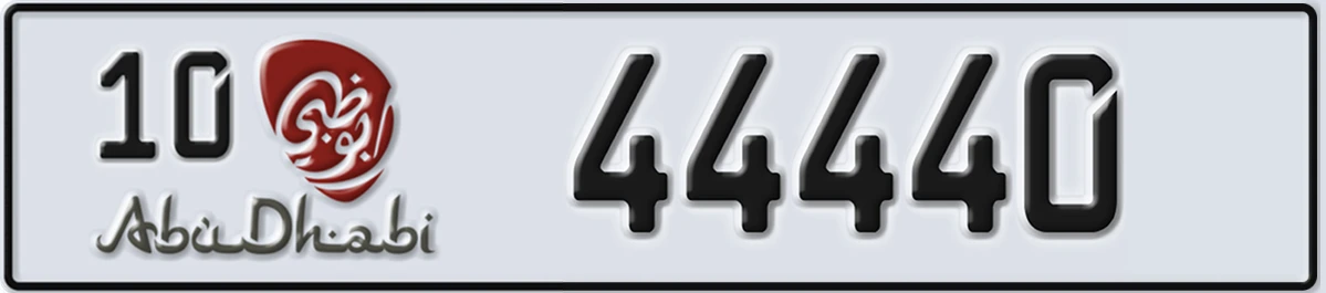 UAE License Plate Abu Dhabi 10 44440