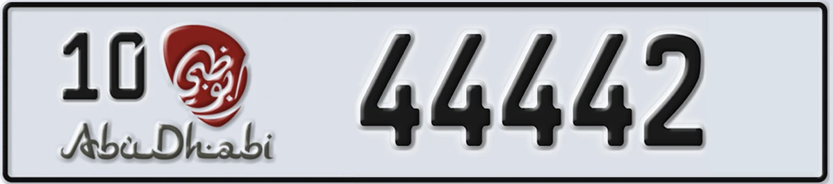 UAE License Plate Abu Dhabi 10 44442