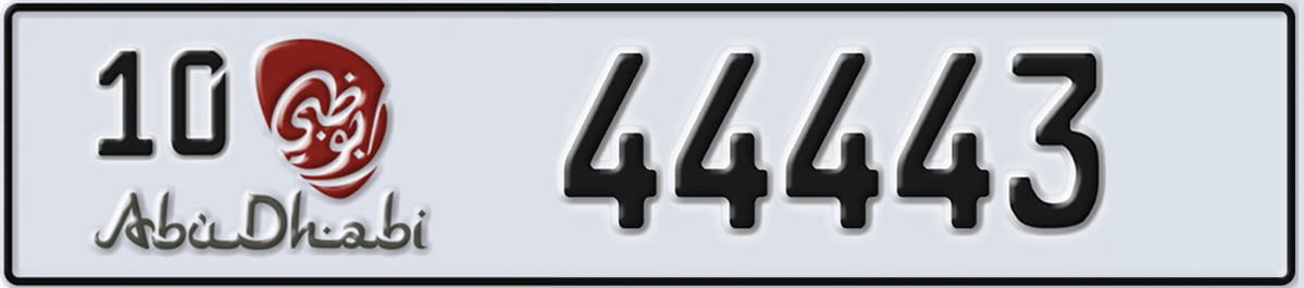 UAE License Plate Abu Dhabi 10 44443