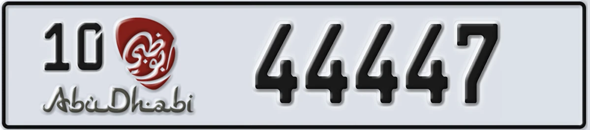 UAE License Plate Abu Dhabi 10 44447