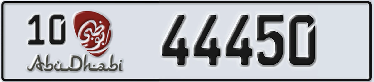 UAE License Plate Abu Dhabi 10 44450