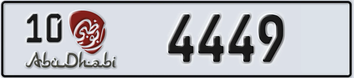 UAE License Plate Abu Dhabi 10 4449