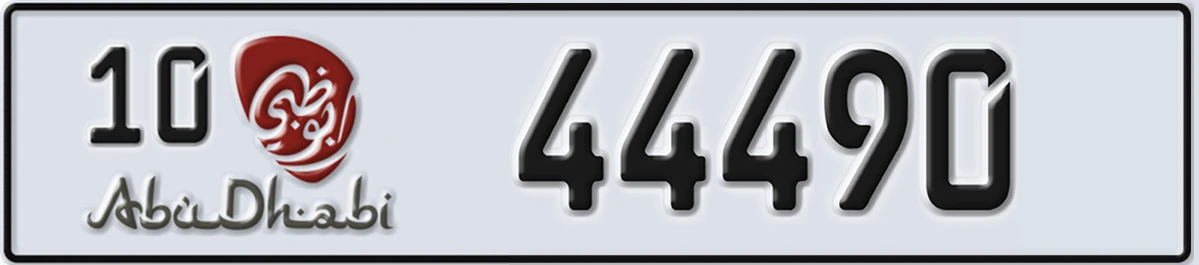 UAE License Plate Abu Dhabi 10 44490