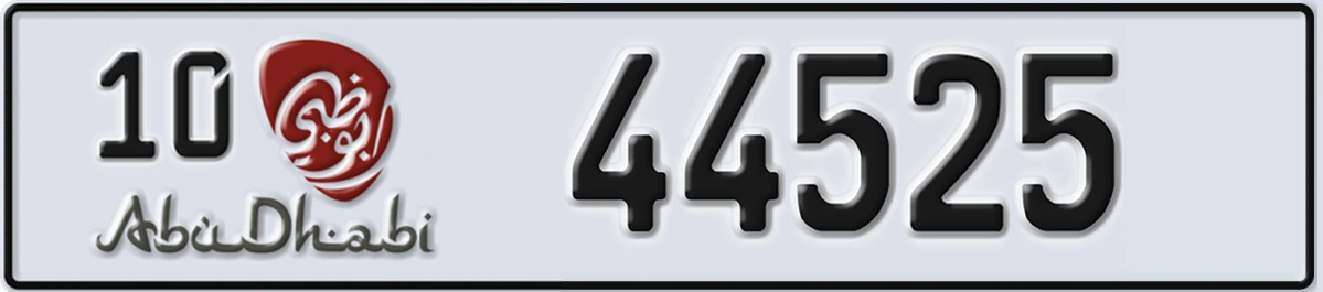 UAE License Plate Abu Dhabi 10 44525