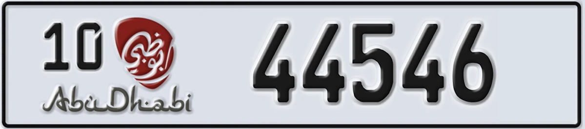 UAE License Plate Abu Dhabi 10 44546